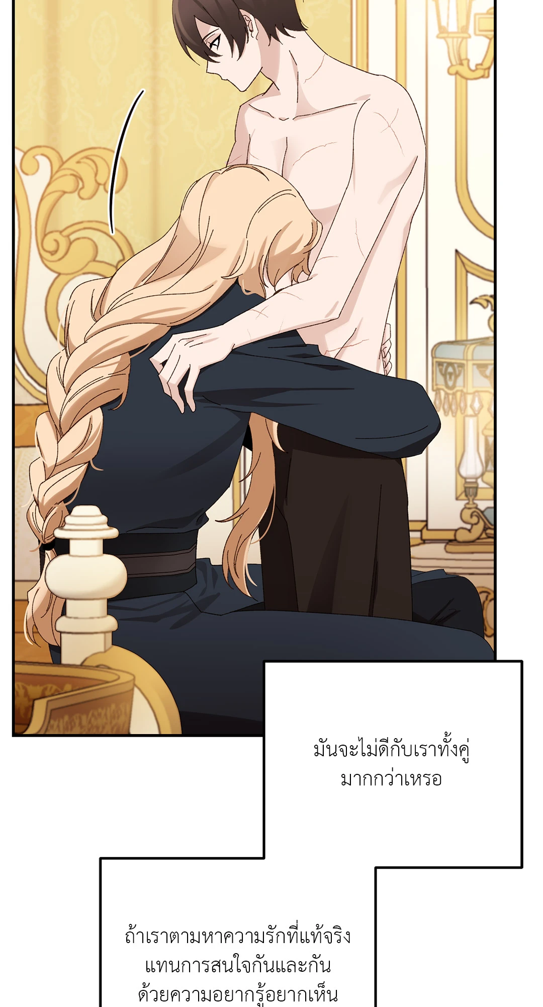 หน้า 44