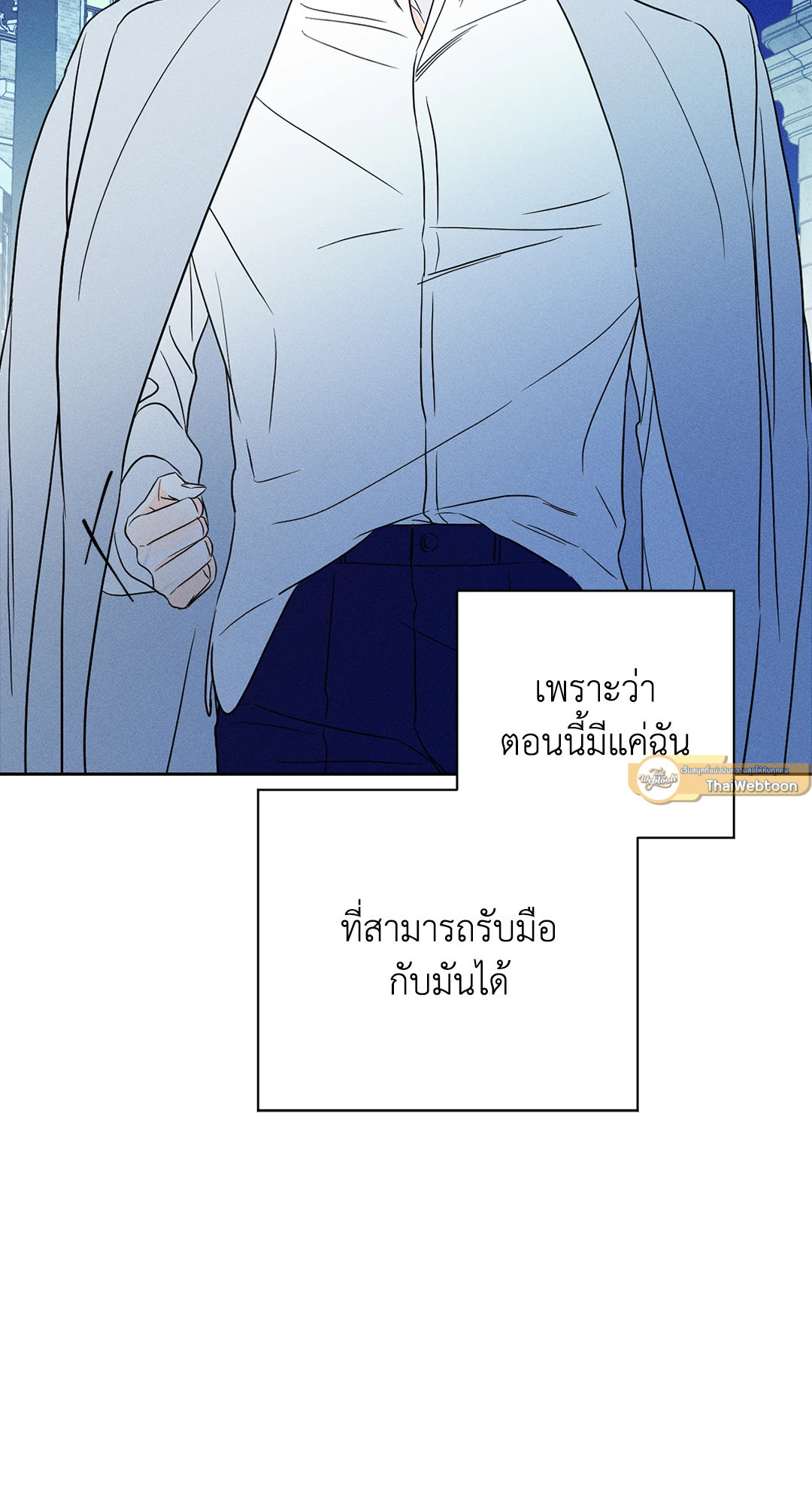 หน้า 71