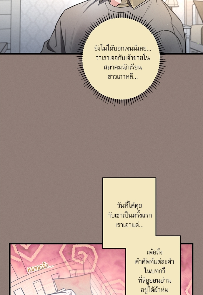 หน้า 86