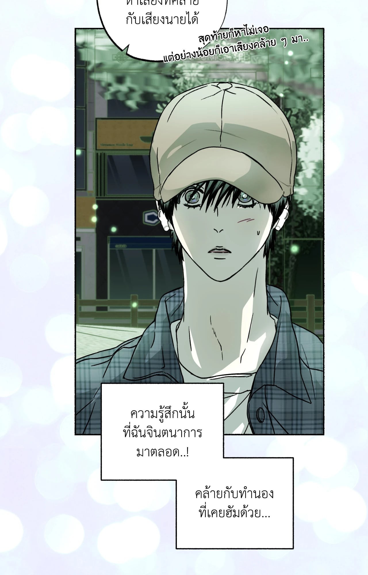 หน้า 83
