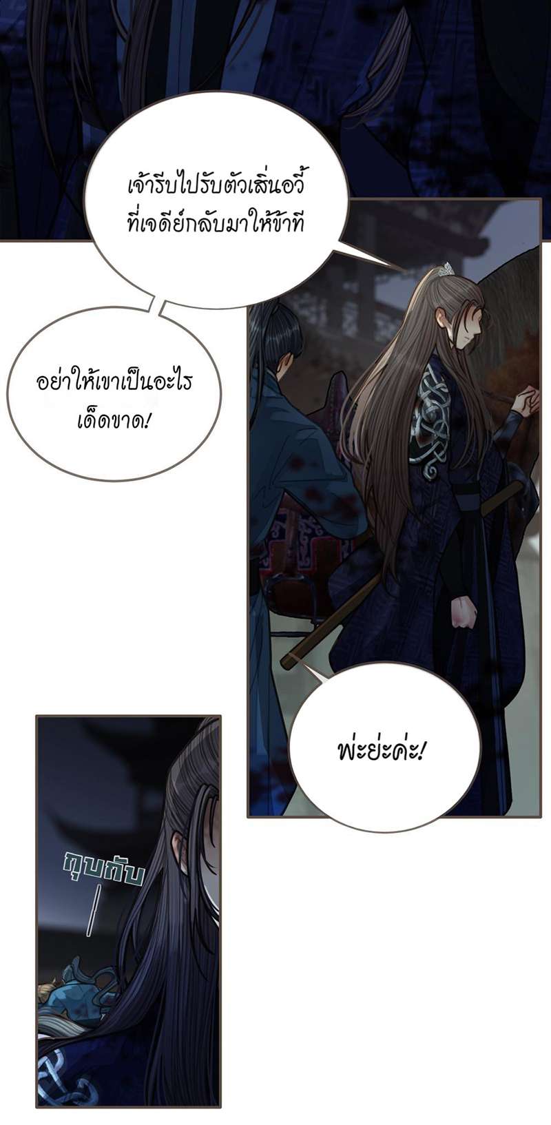 หน้า 26