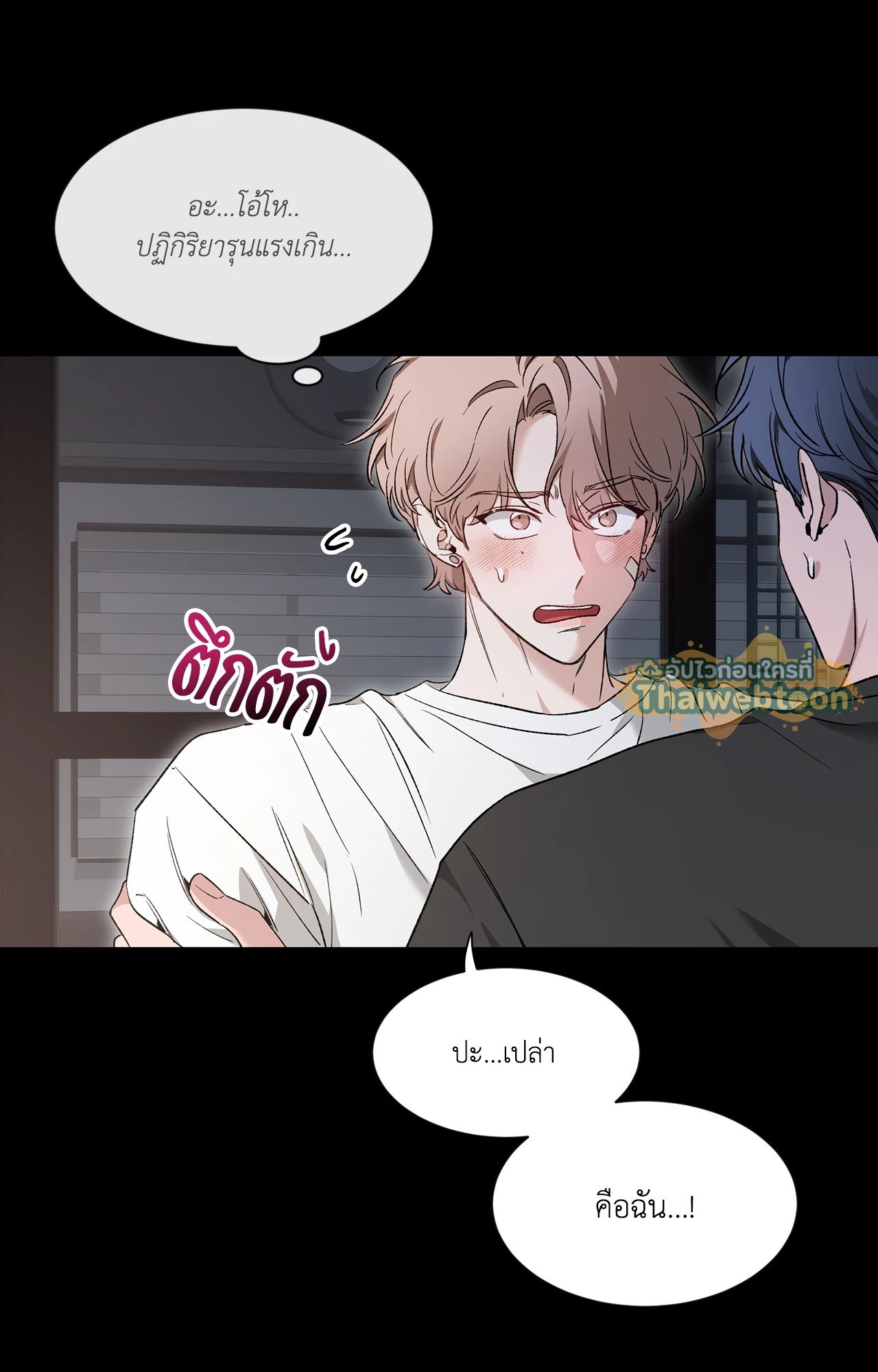 หน้า 63
