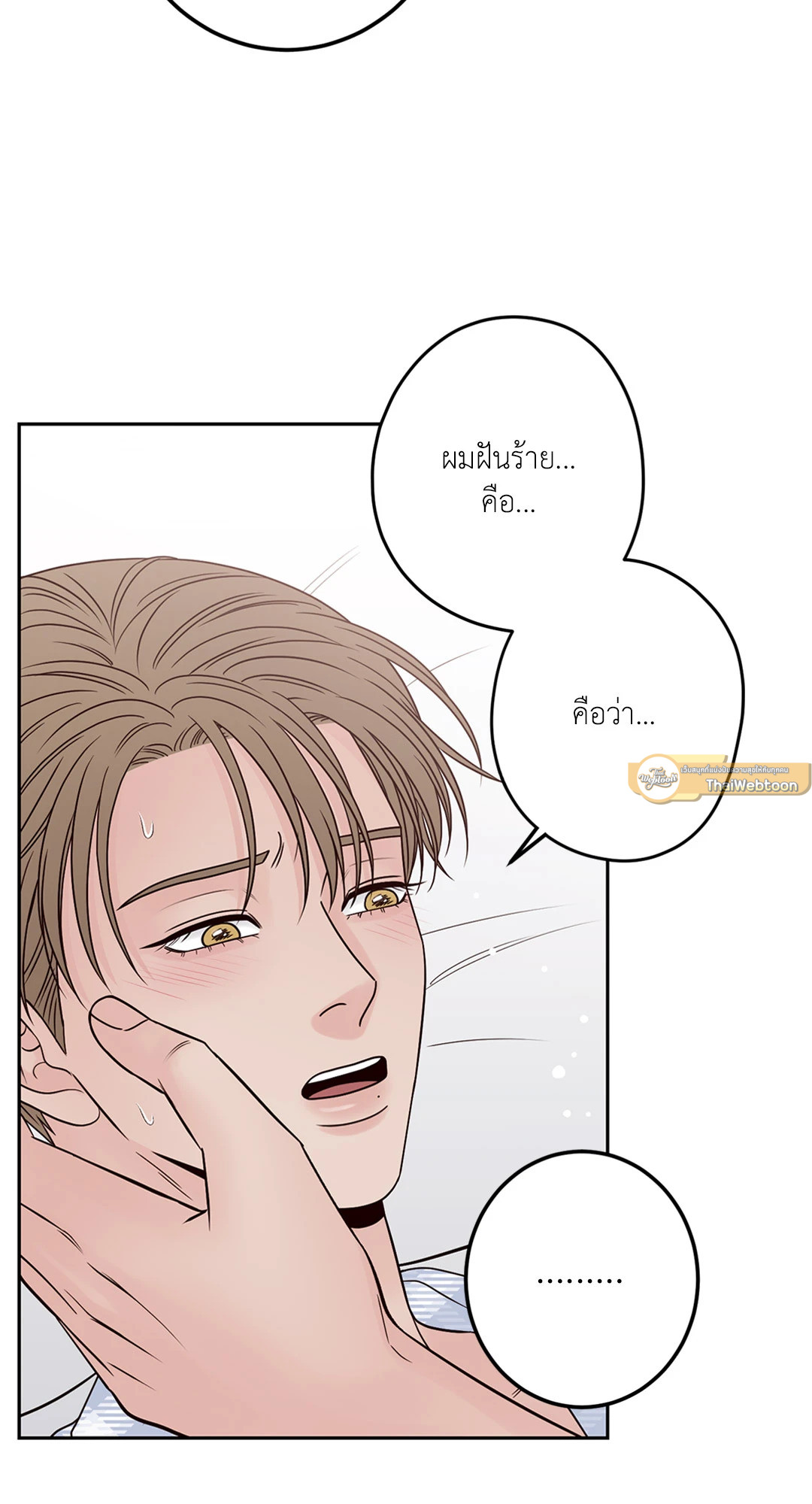 หน้า 55