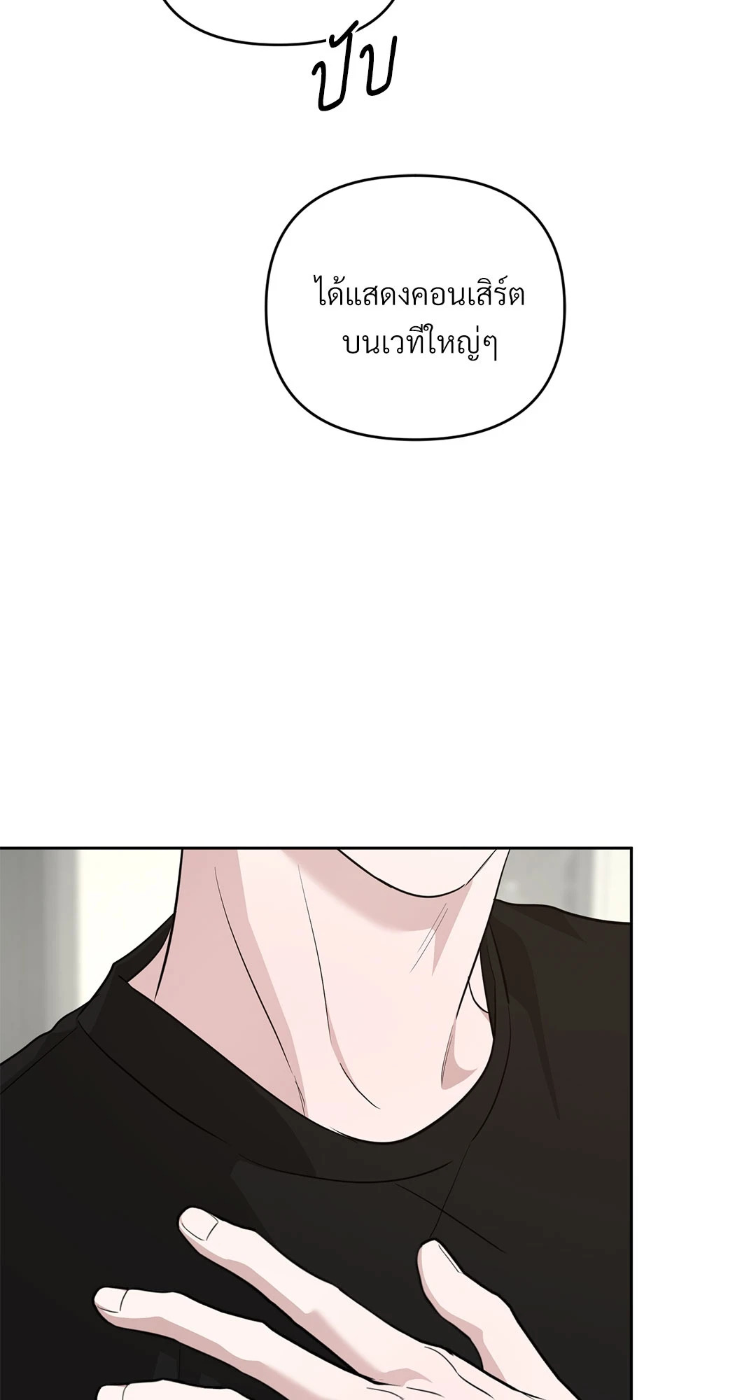 หน้า 75