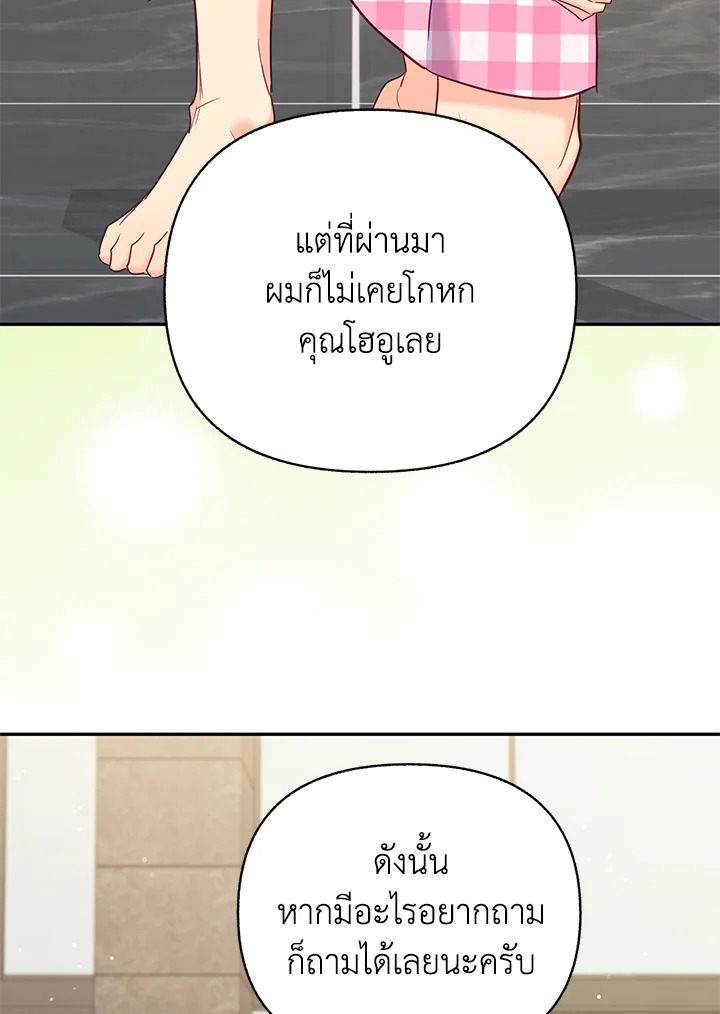 หน้า 85