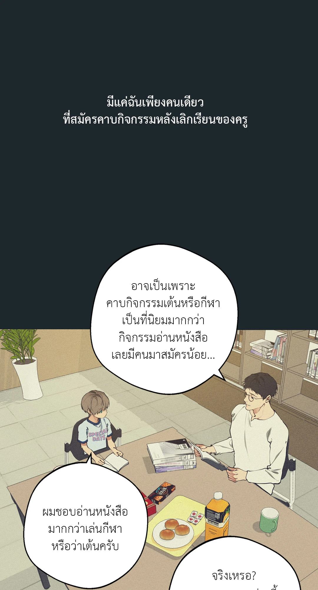 หน้า 60