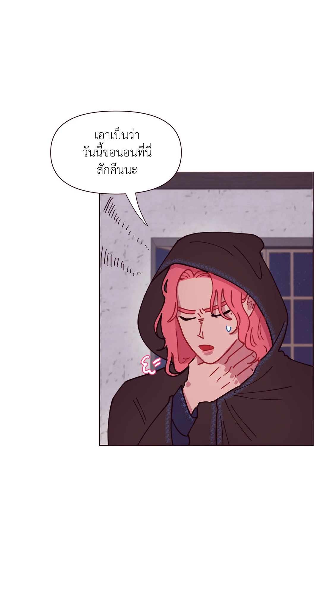 หน้า 29