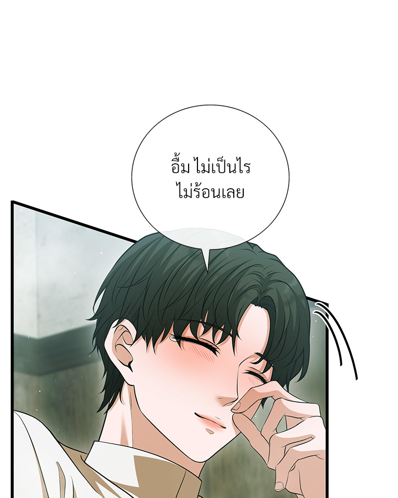 หน้า 85