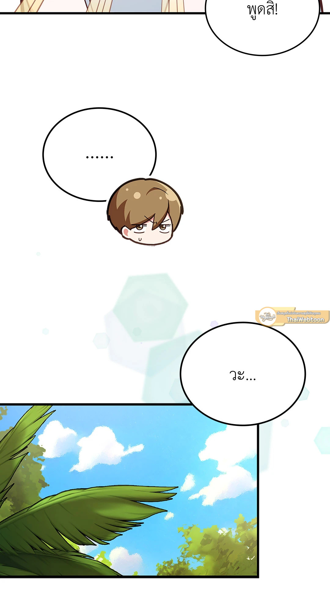 หน้า 61