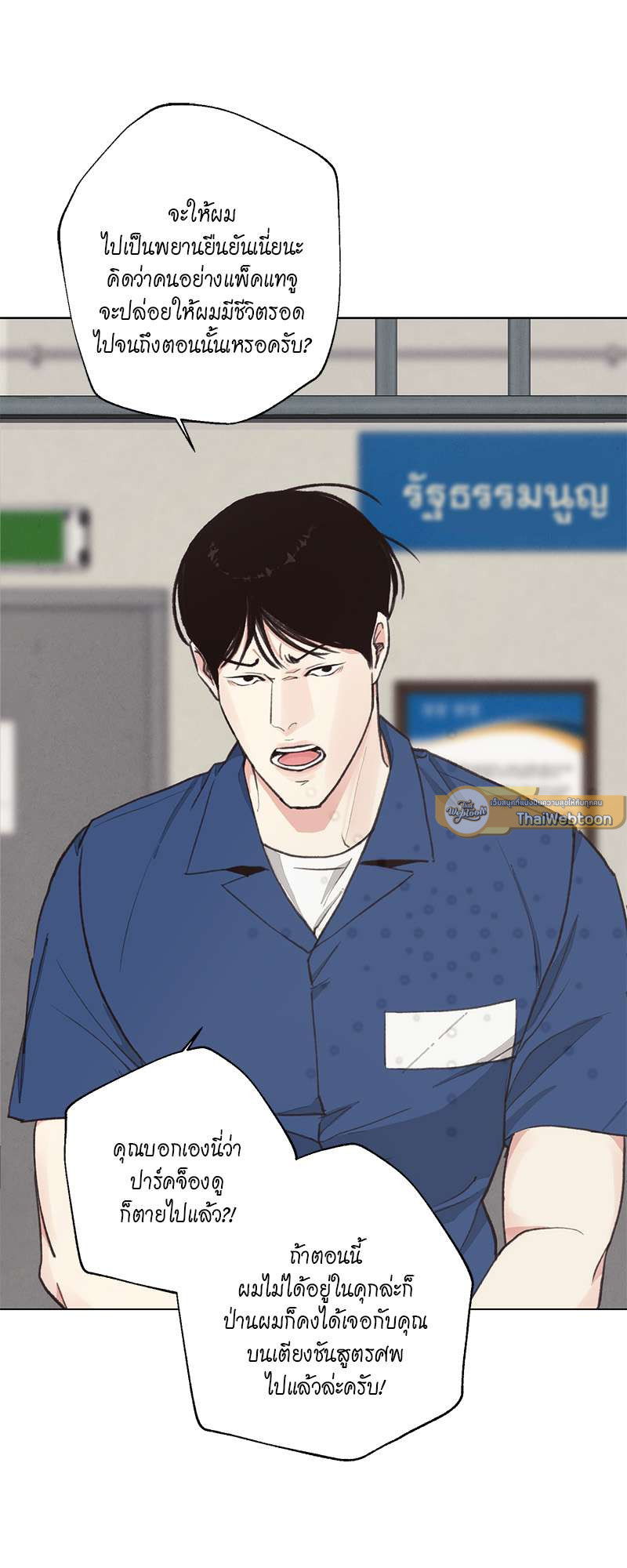 หน้า 63