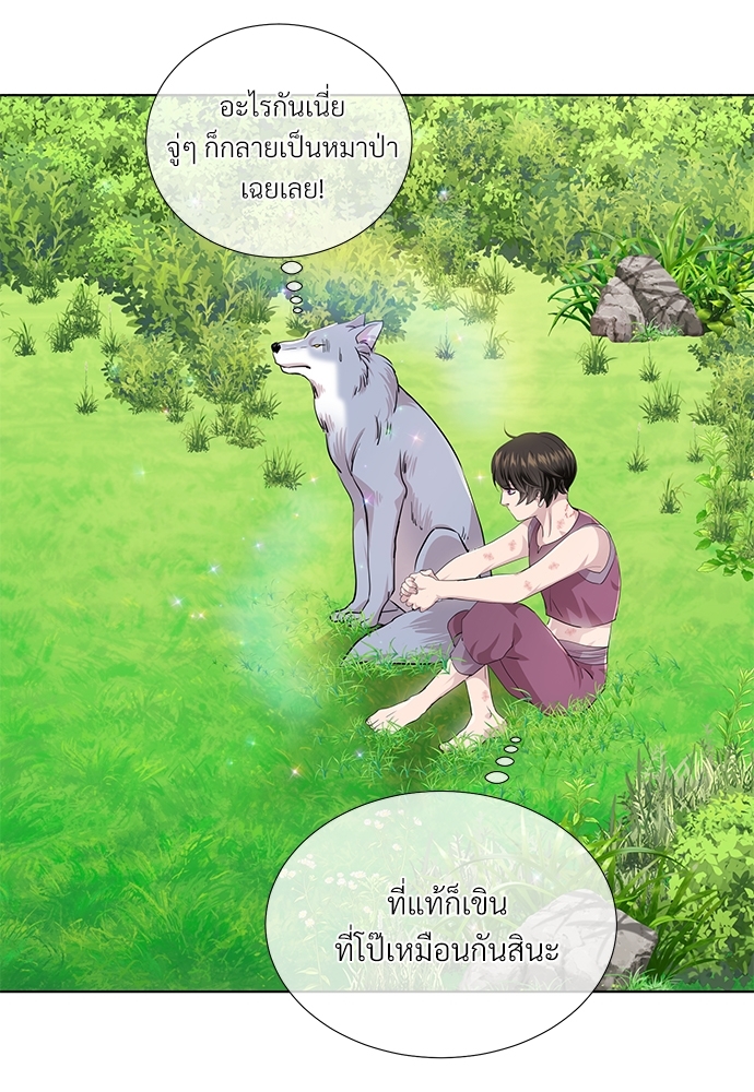 หน้า 55