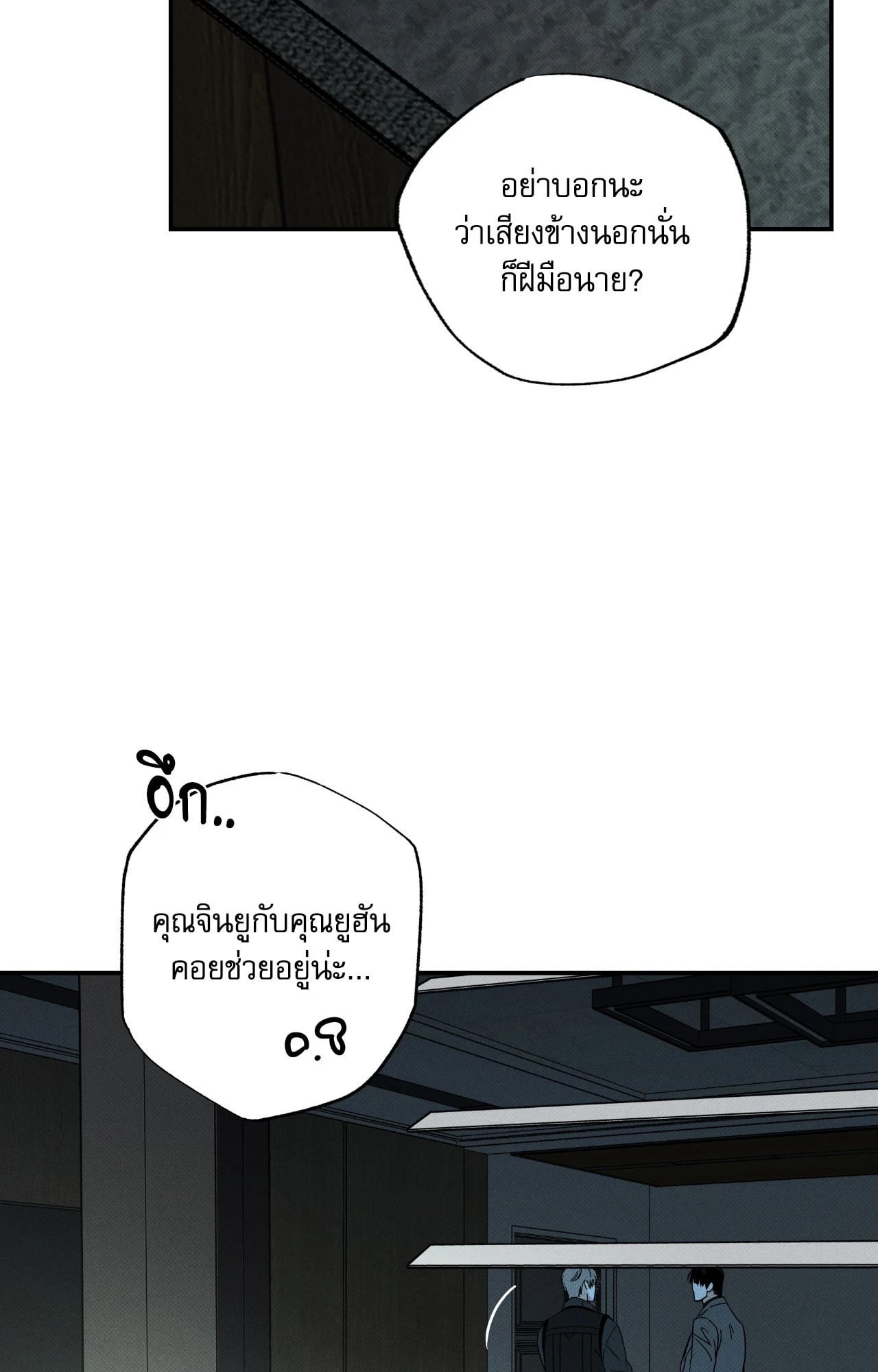 หน้า 61