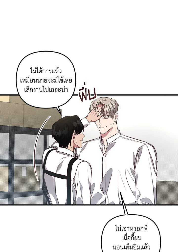 หน้า 55