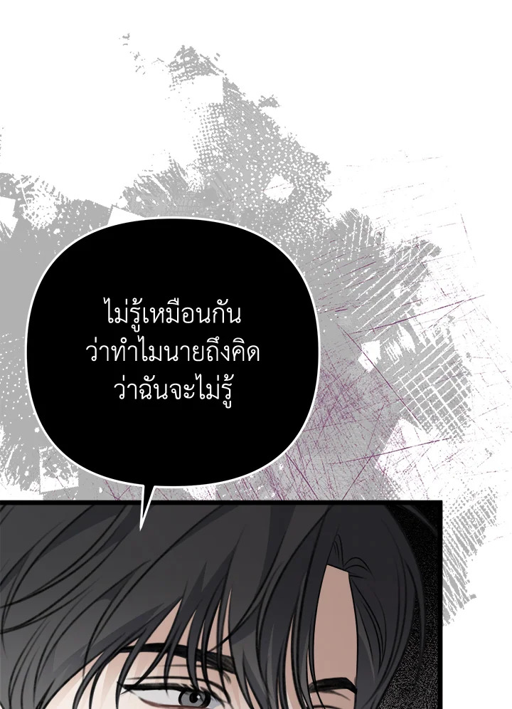 หน้า 100