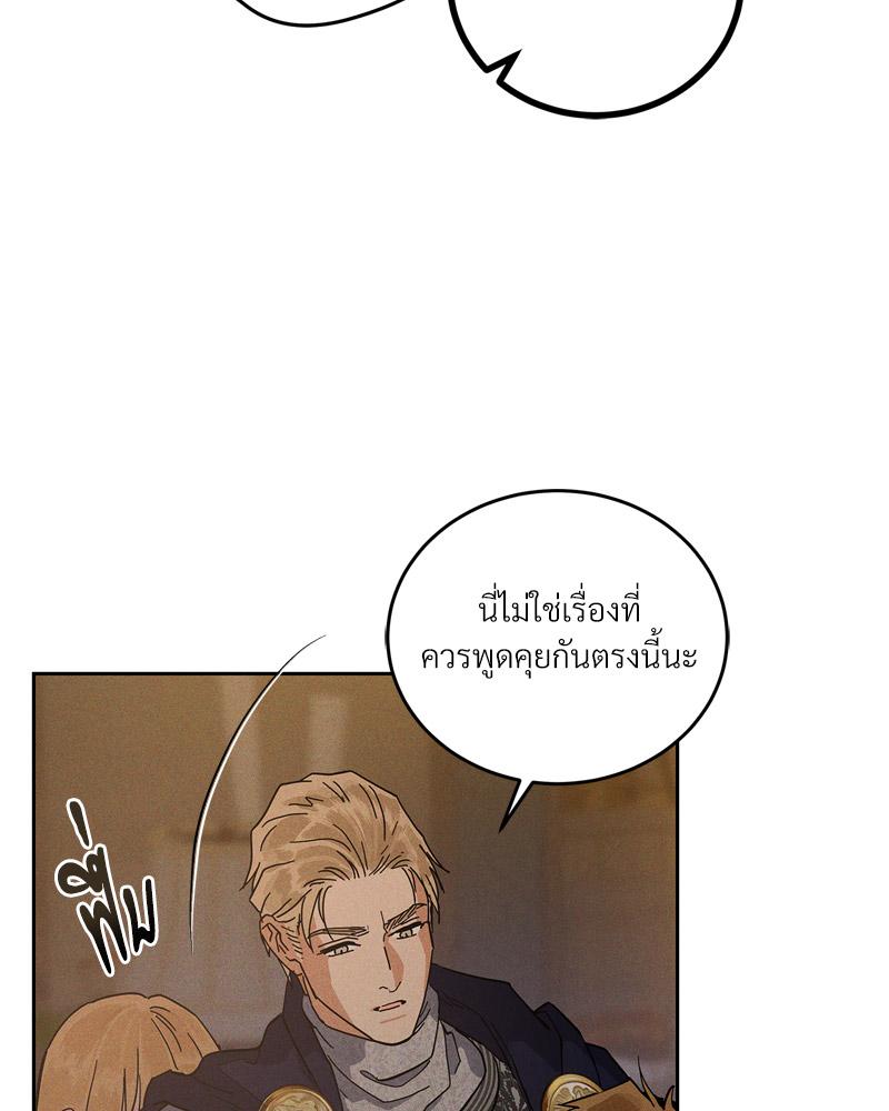 หน้า 79