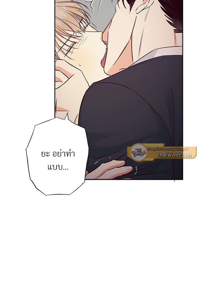 หน้า 54