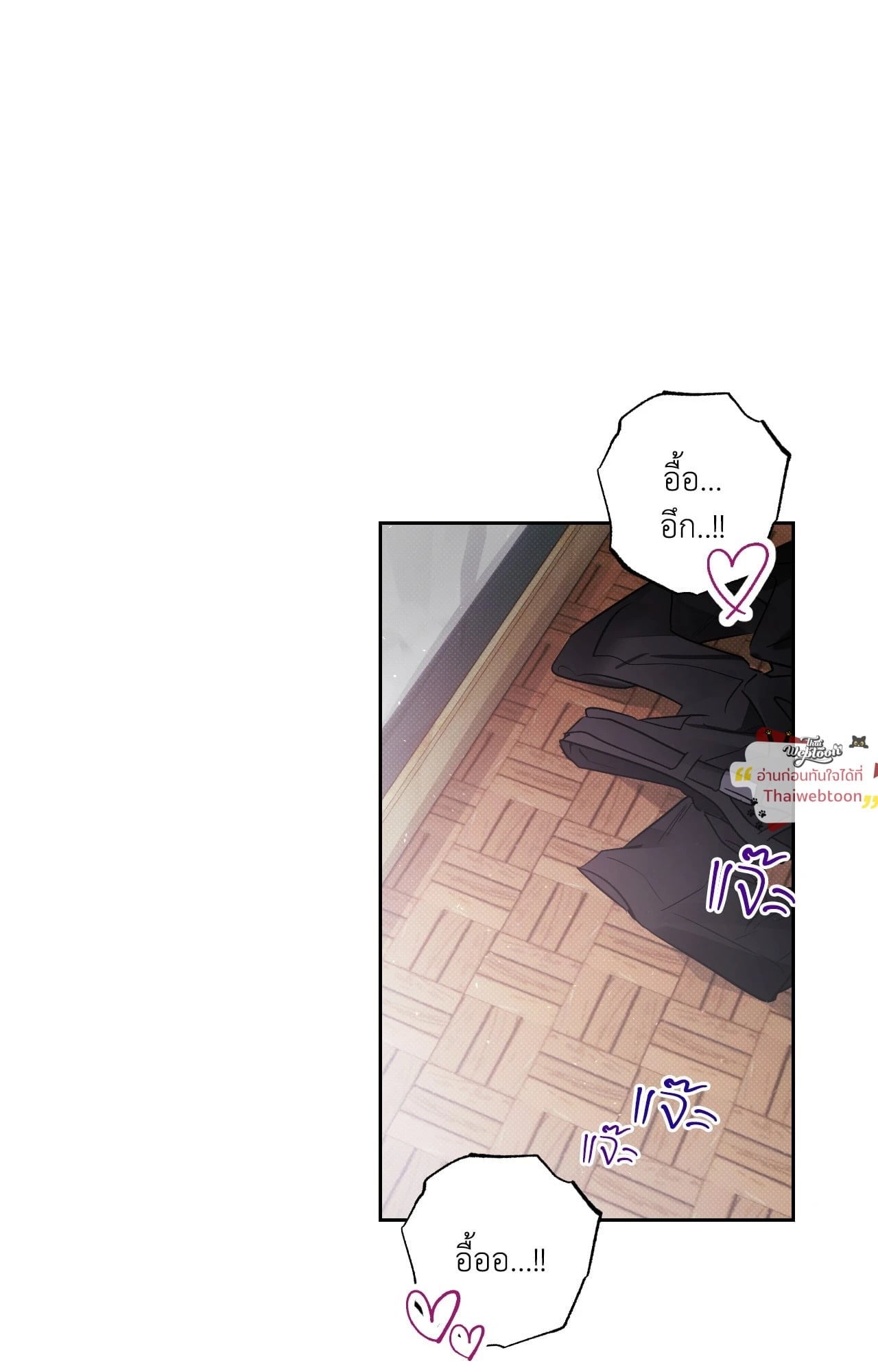 Biscuit (UNCENSORED) ตอนที่ 5 - รูปที่ 2