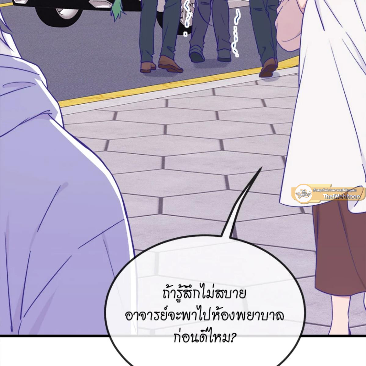 หน้า 79