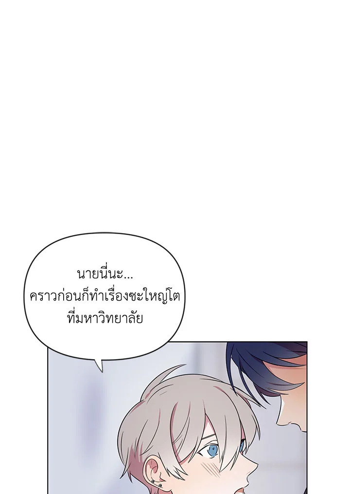 หน้า 64