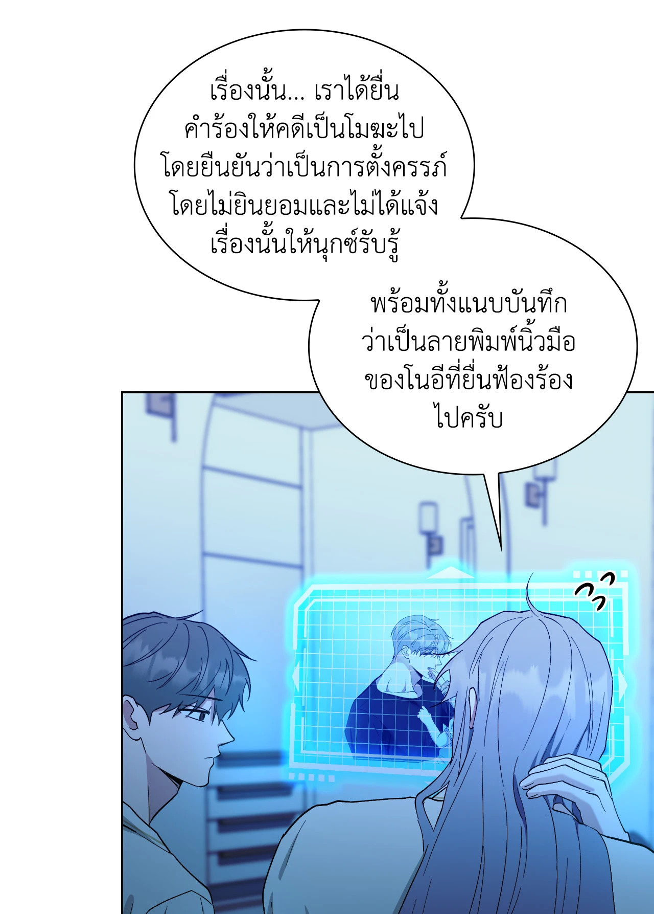 หน้า 71