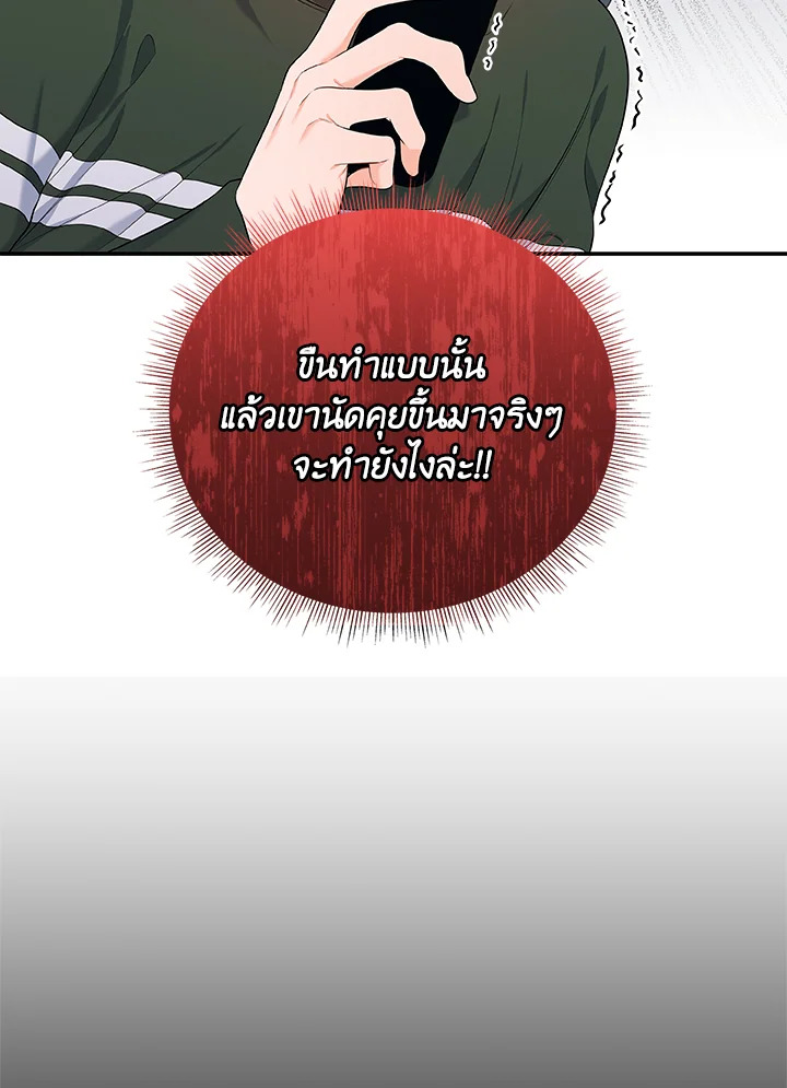 หน้า 86