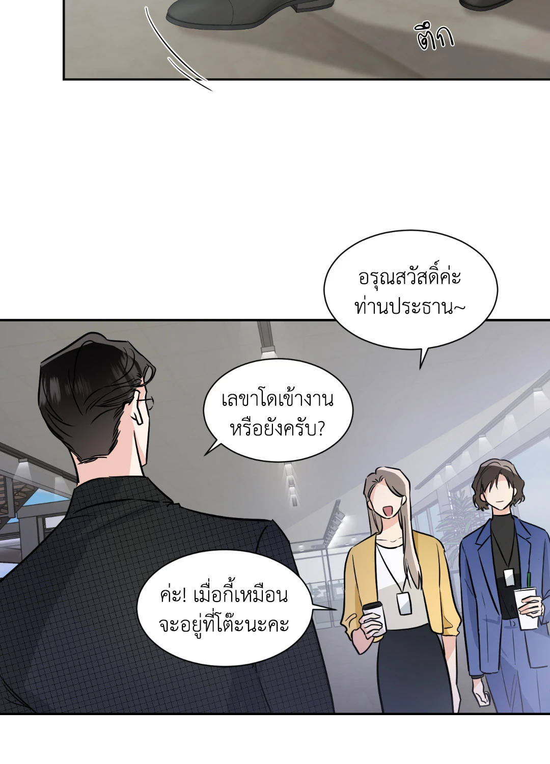 หน้า 48