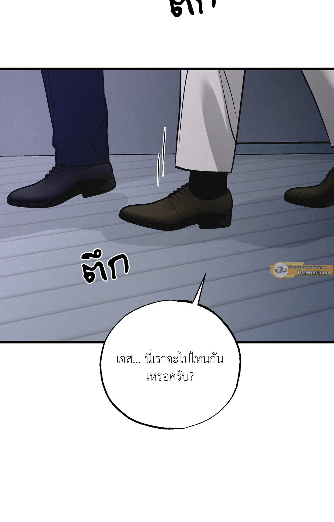 Golden Pair (+R) ตอนที่ 51 - รูปที่ 2