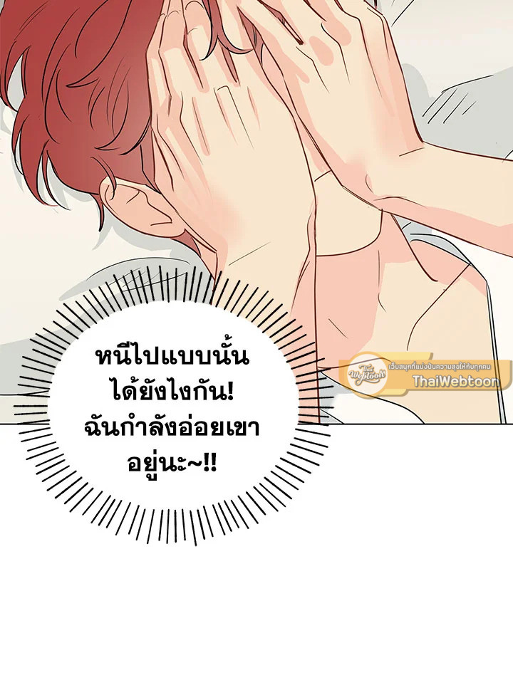 หน้า 74