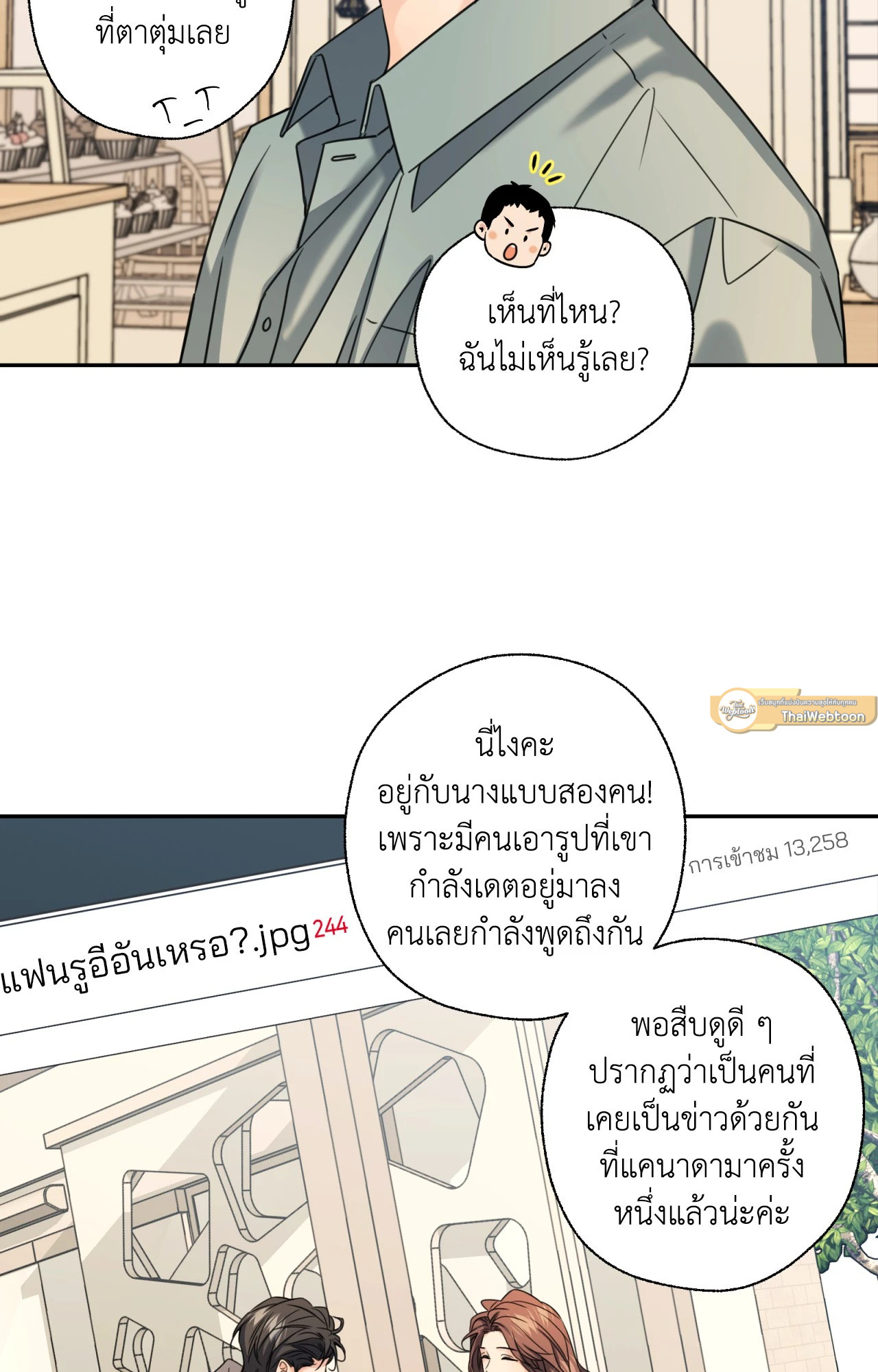 หน้า 25