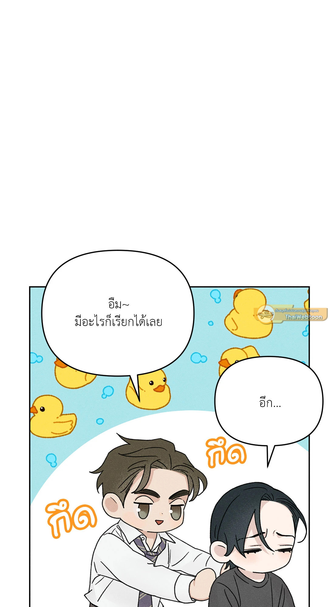 หน้า 58