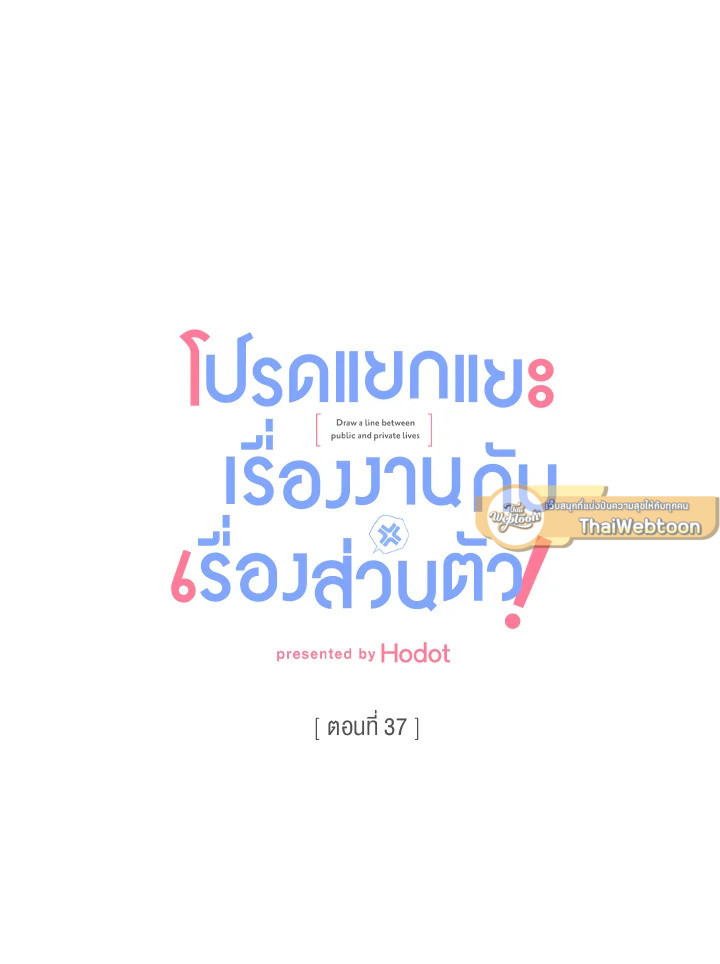 หน้า 65