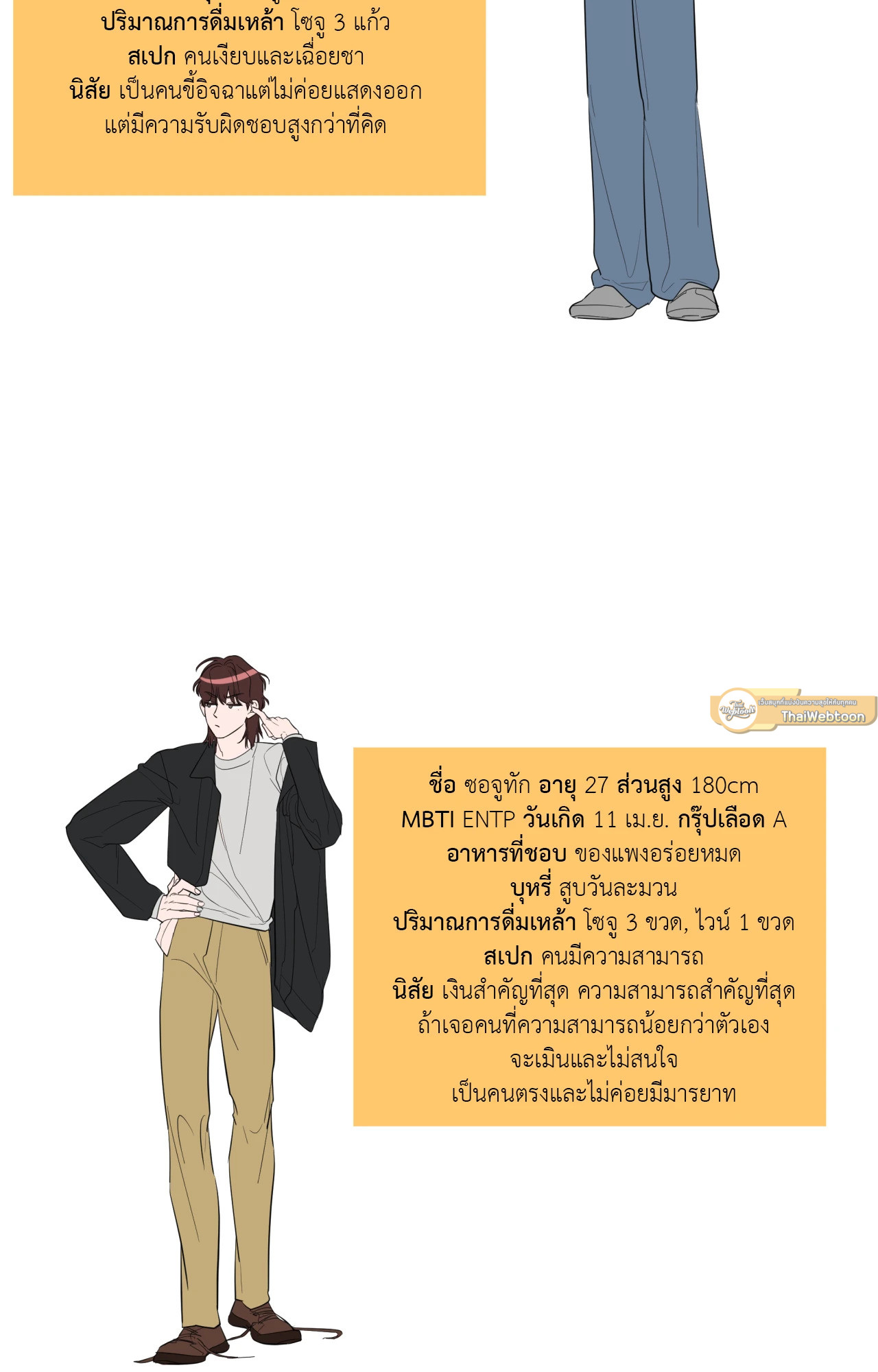 หน้า 34