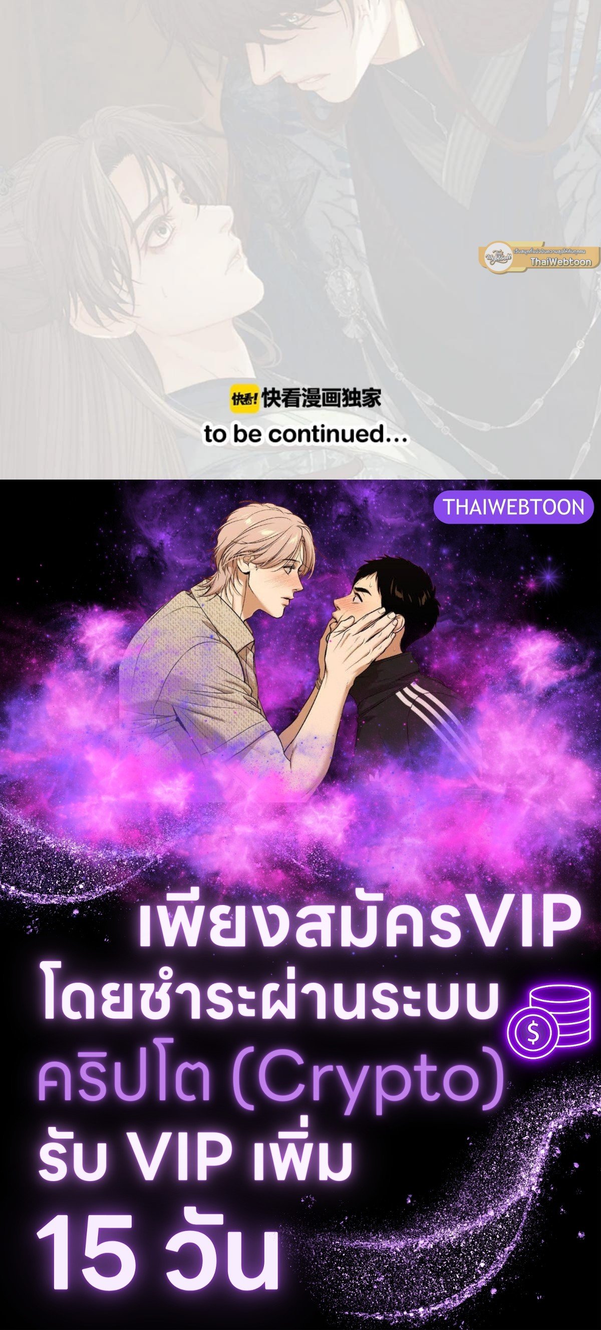 หน้า 77