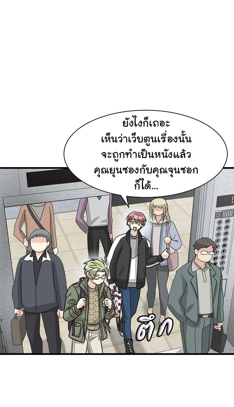 หน้า 52