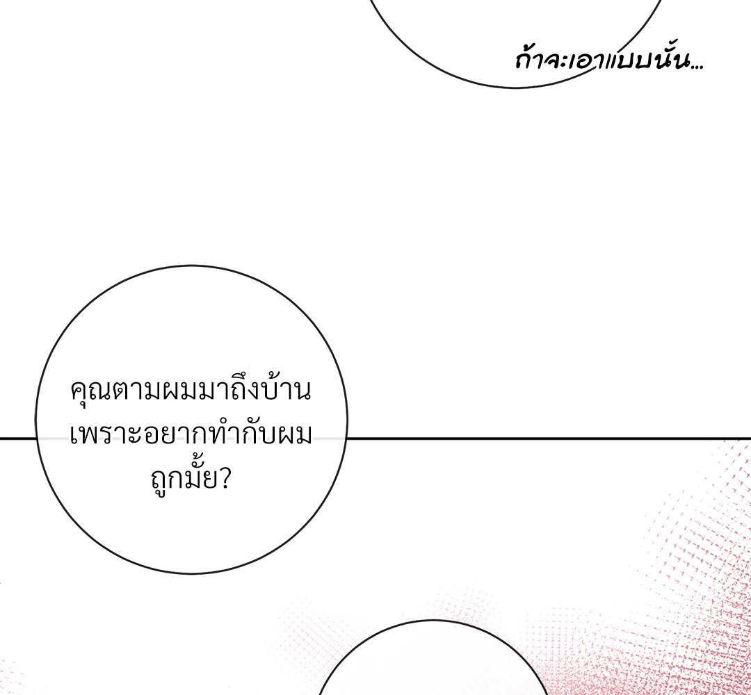 หน้า 105