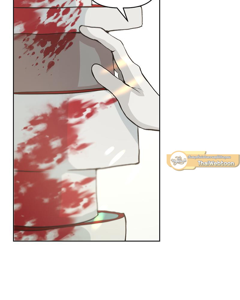 แก๊งเด็กแสบห้องเรียนพระอาทิตย์ | Sunnyside Daycare Classmates (R+) ตอนที่ 34 - รูปที่ 2