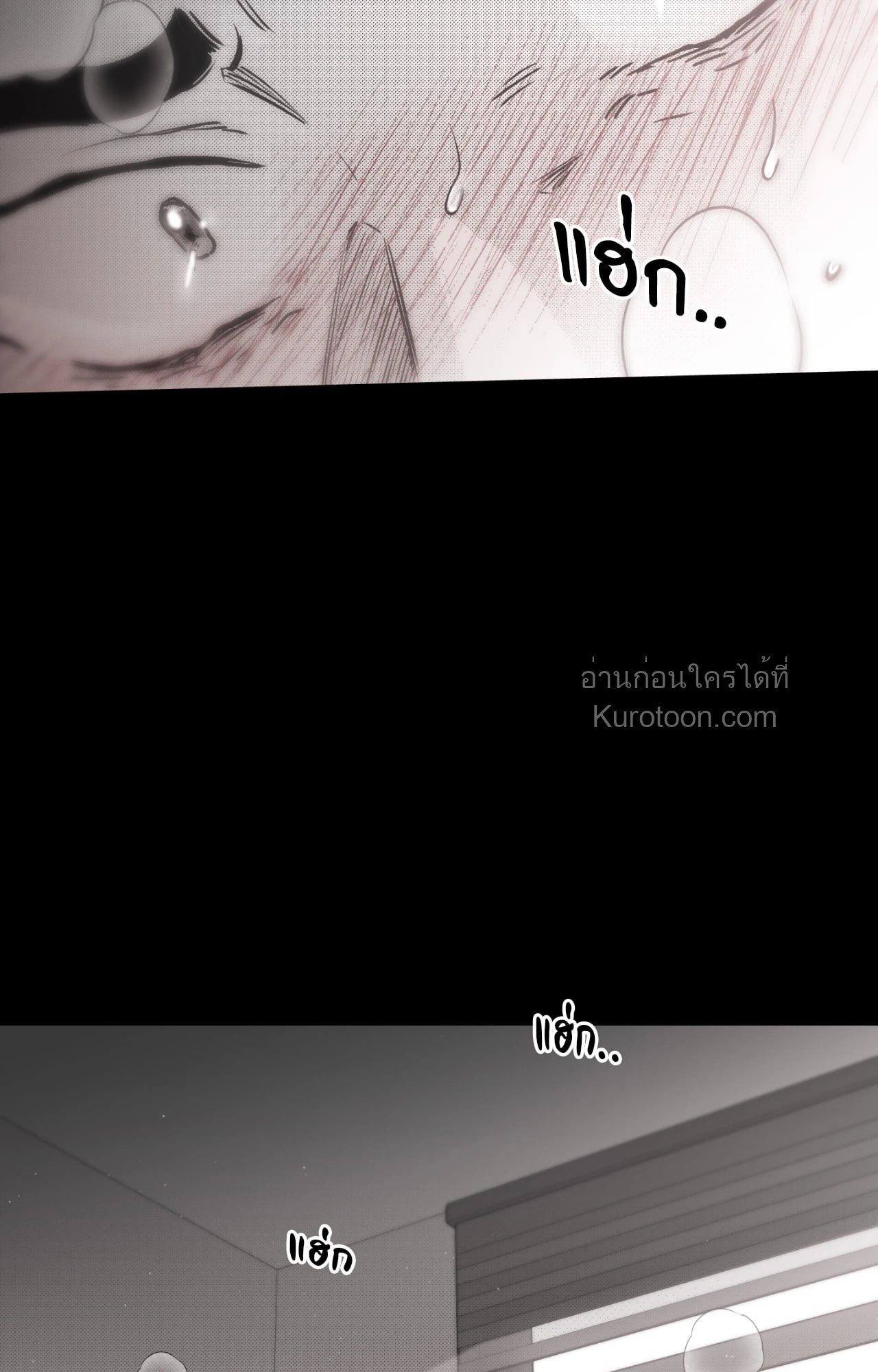 หน้า 81