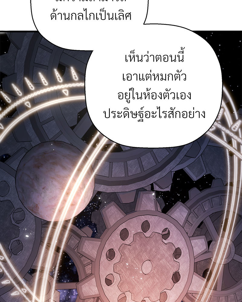 หน้า 73