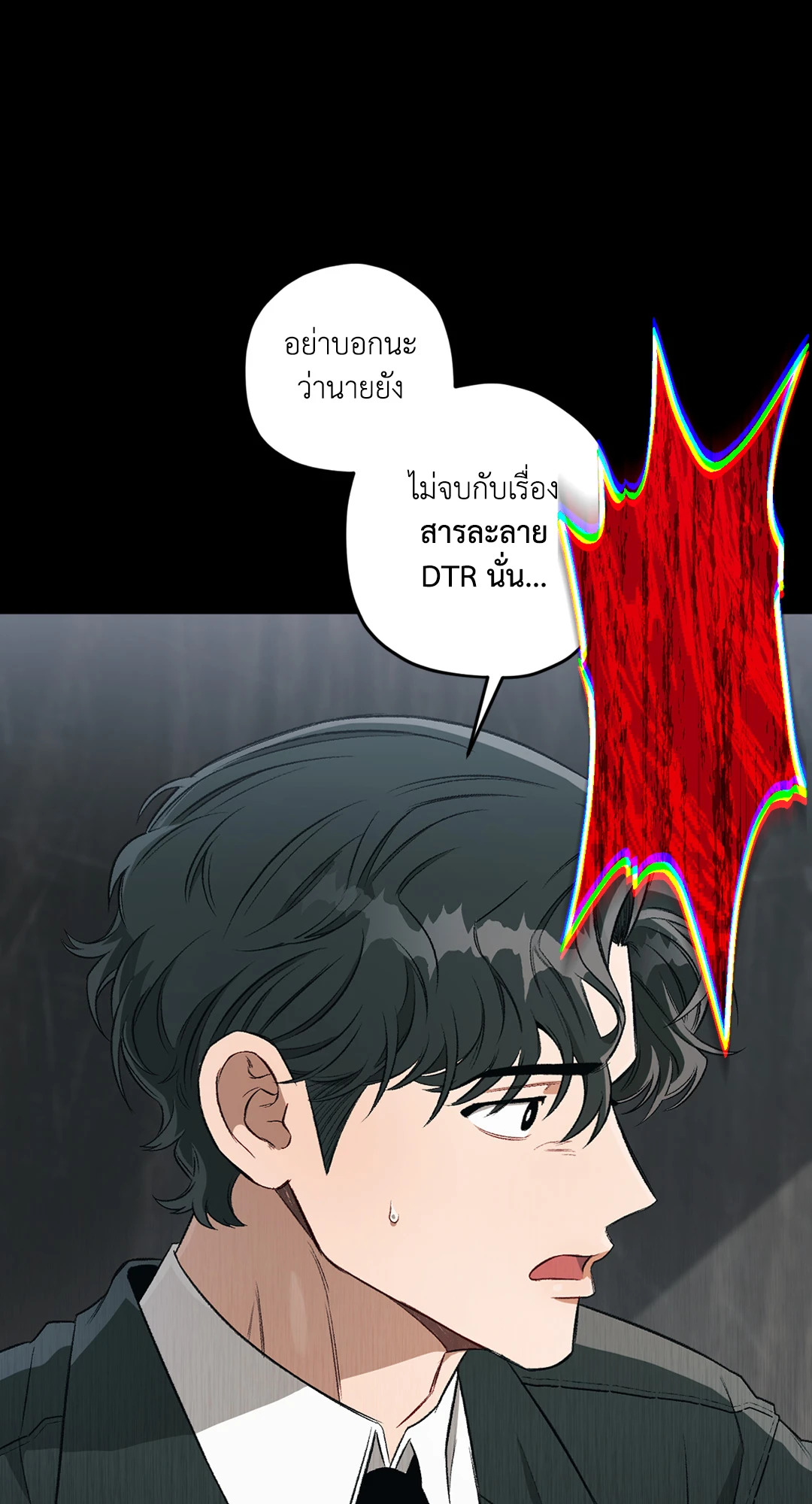 หน้า 78