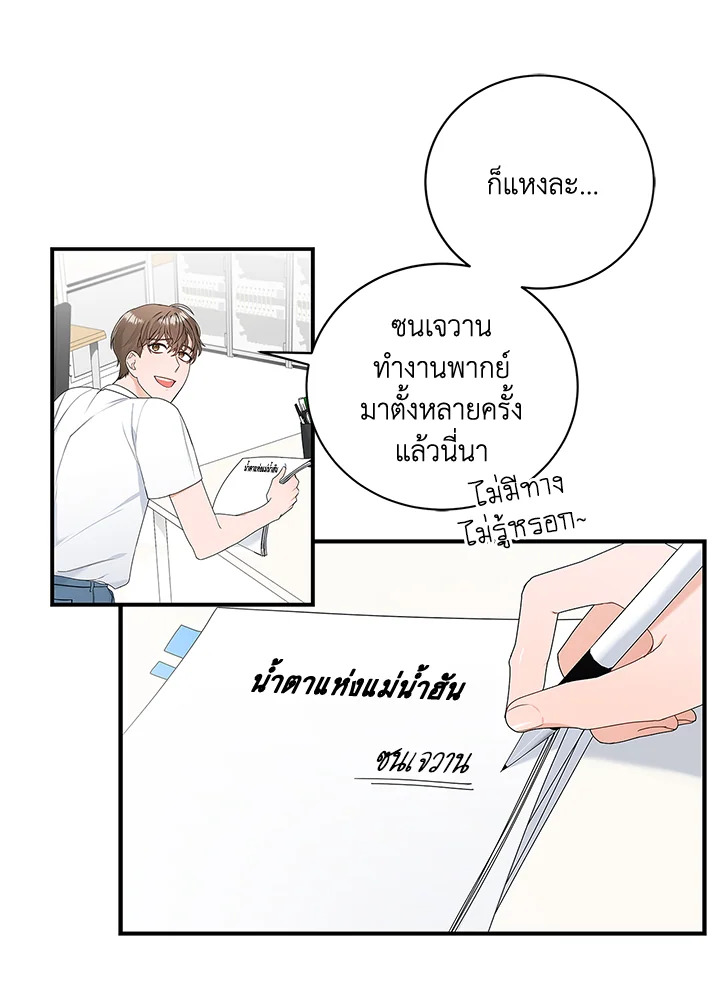 หน้า 84