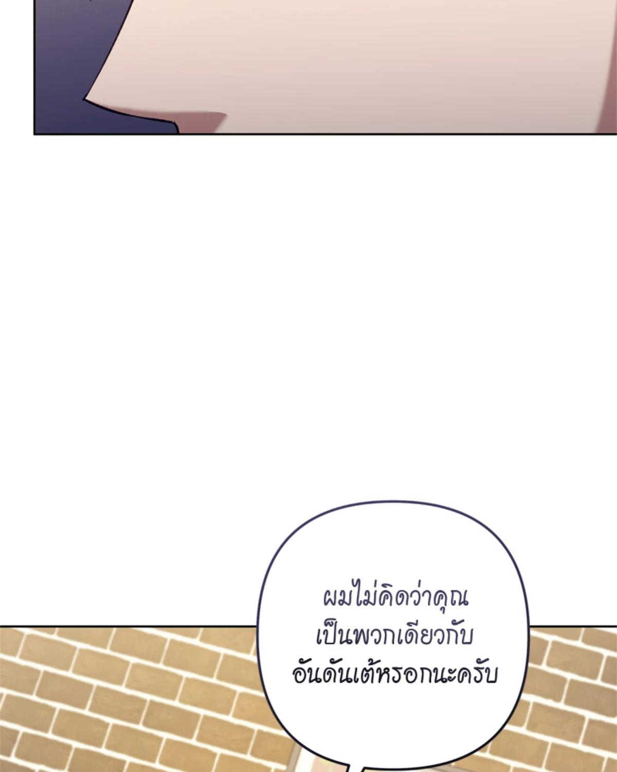 หน้า 99