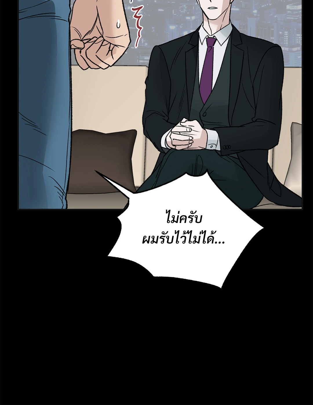 หน้า 50