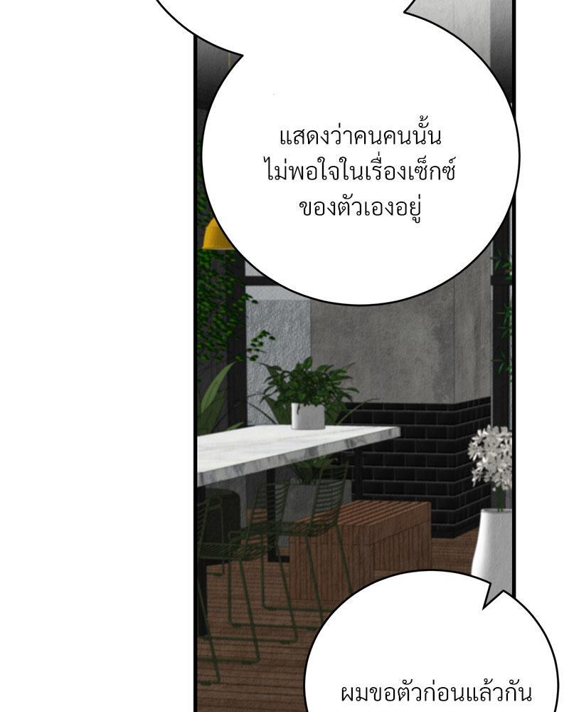 หน้า 108