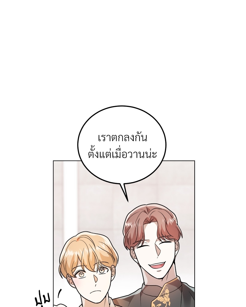 หน้า 92