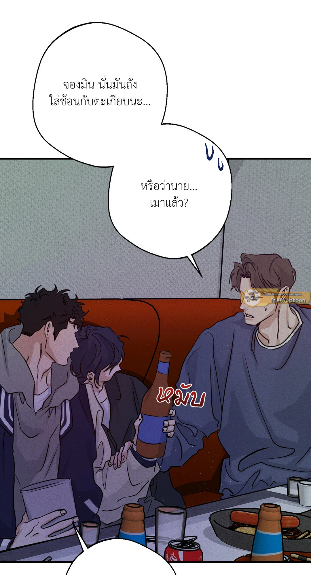 หน้า 68