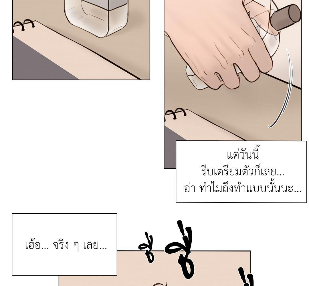 หน้า 85