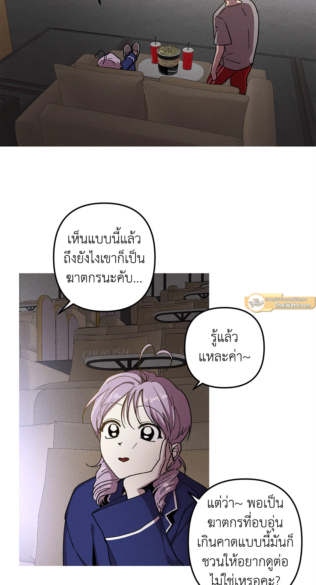 หน้า 46