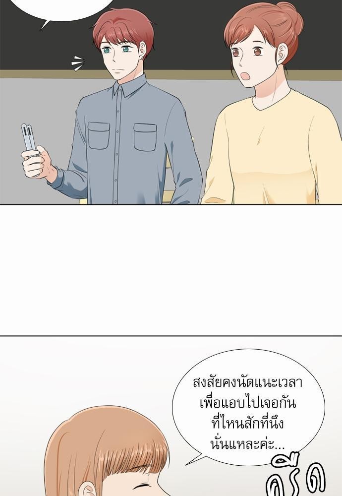 หน้า 71