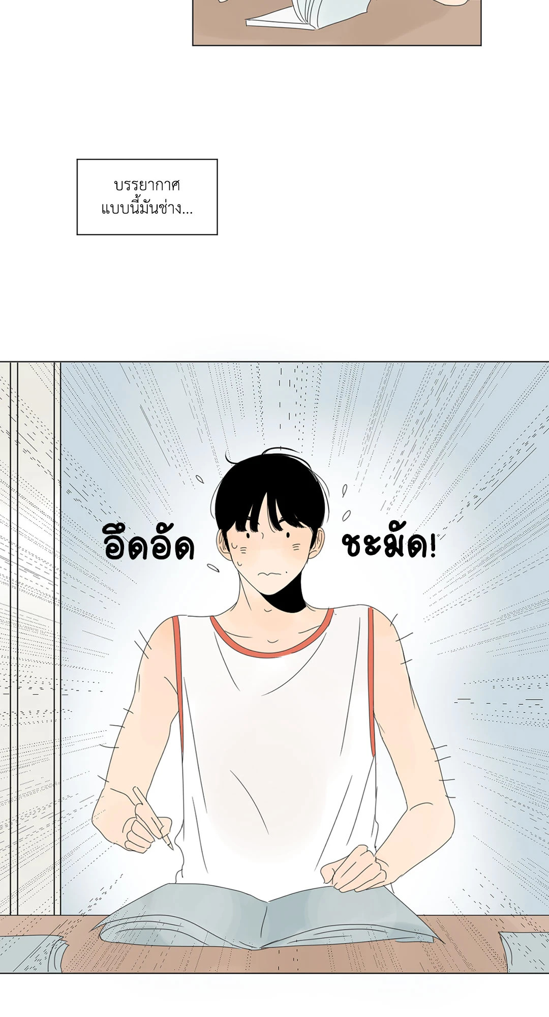 หน้า 23