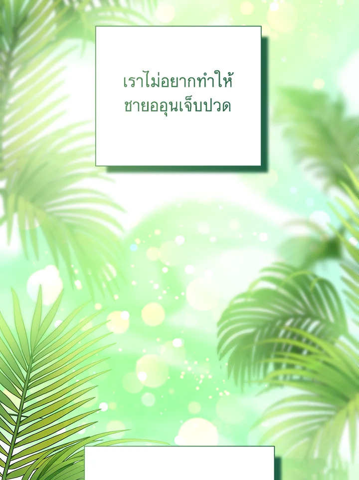 หน้า 76